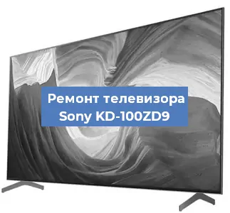 Замена шлейфа на телевизоре Sony KD-100ZD9 в Самаре